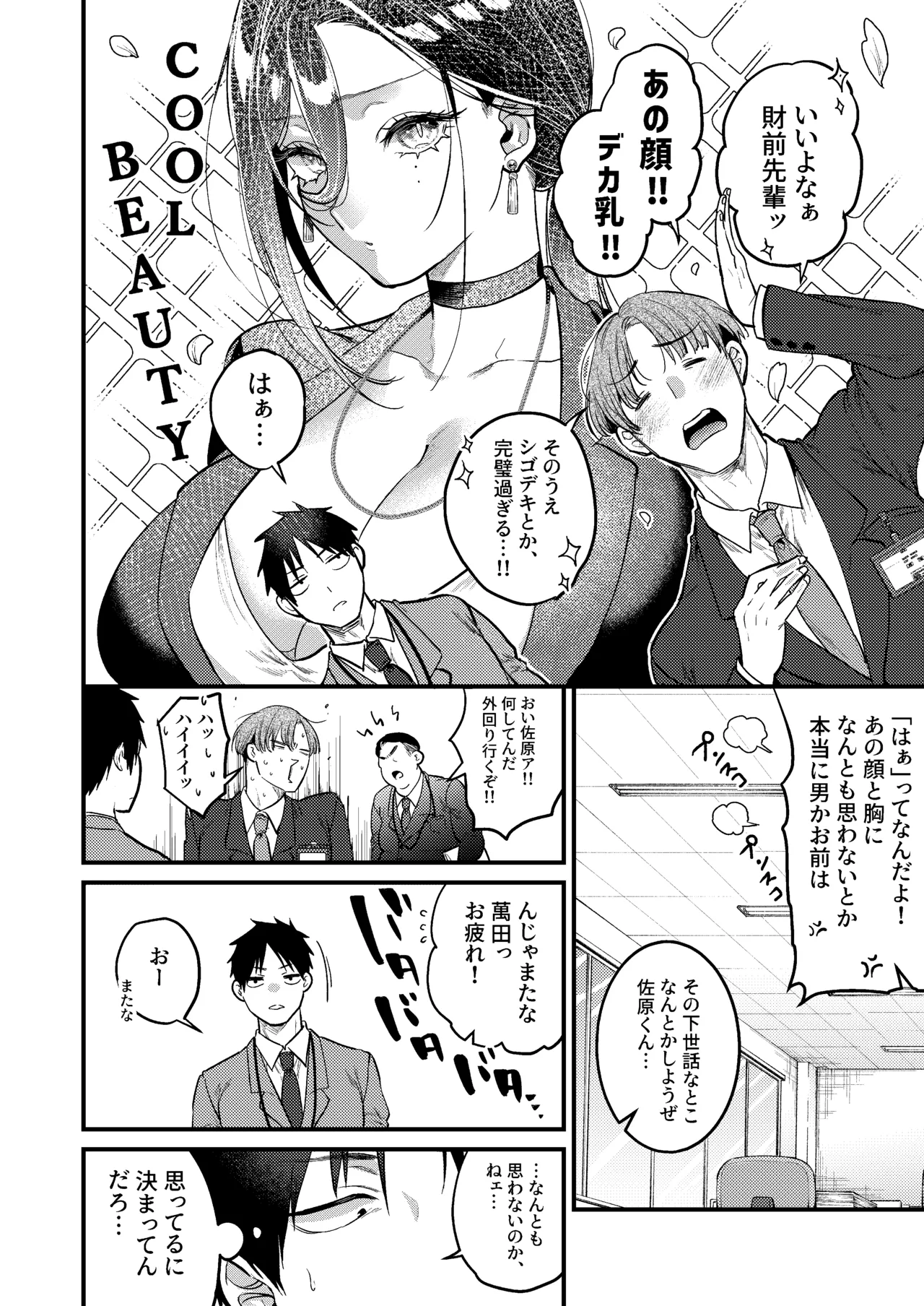 หน้า 13