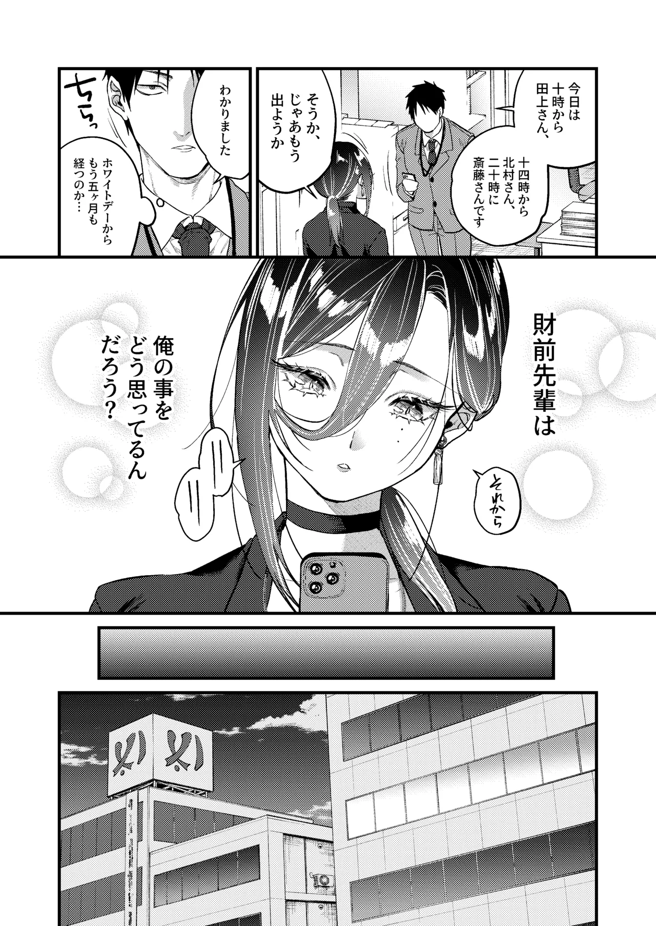 หน้า 15