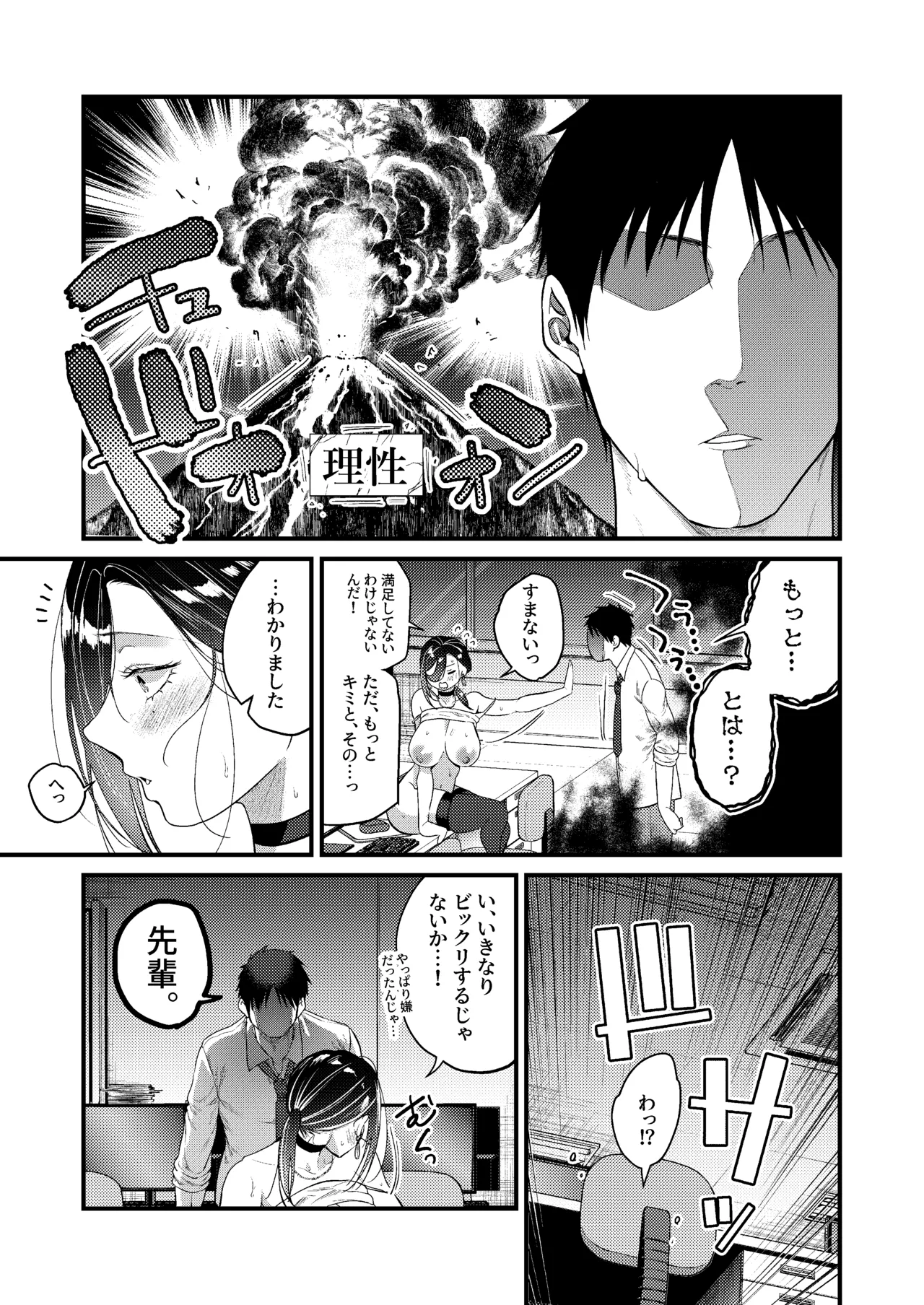 หน้า 44