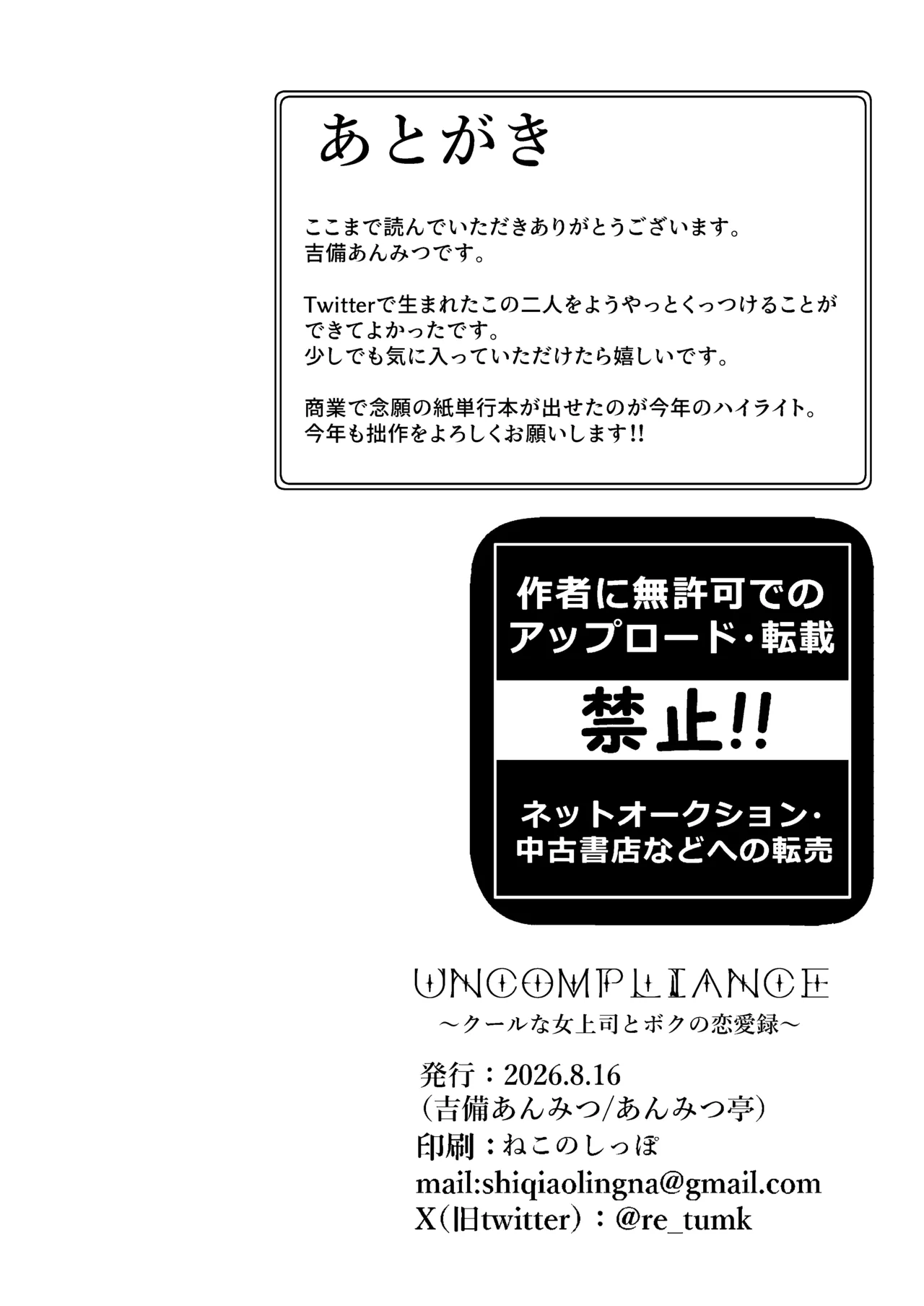 หน้า 55