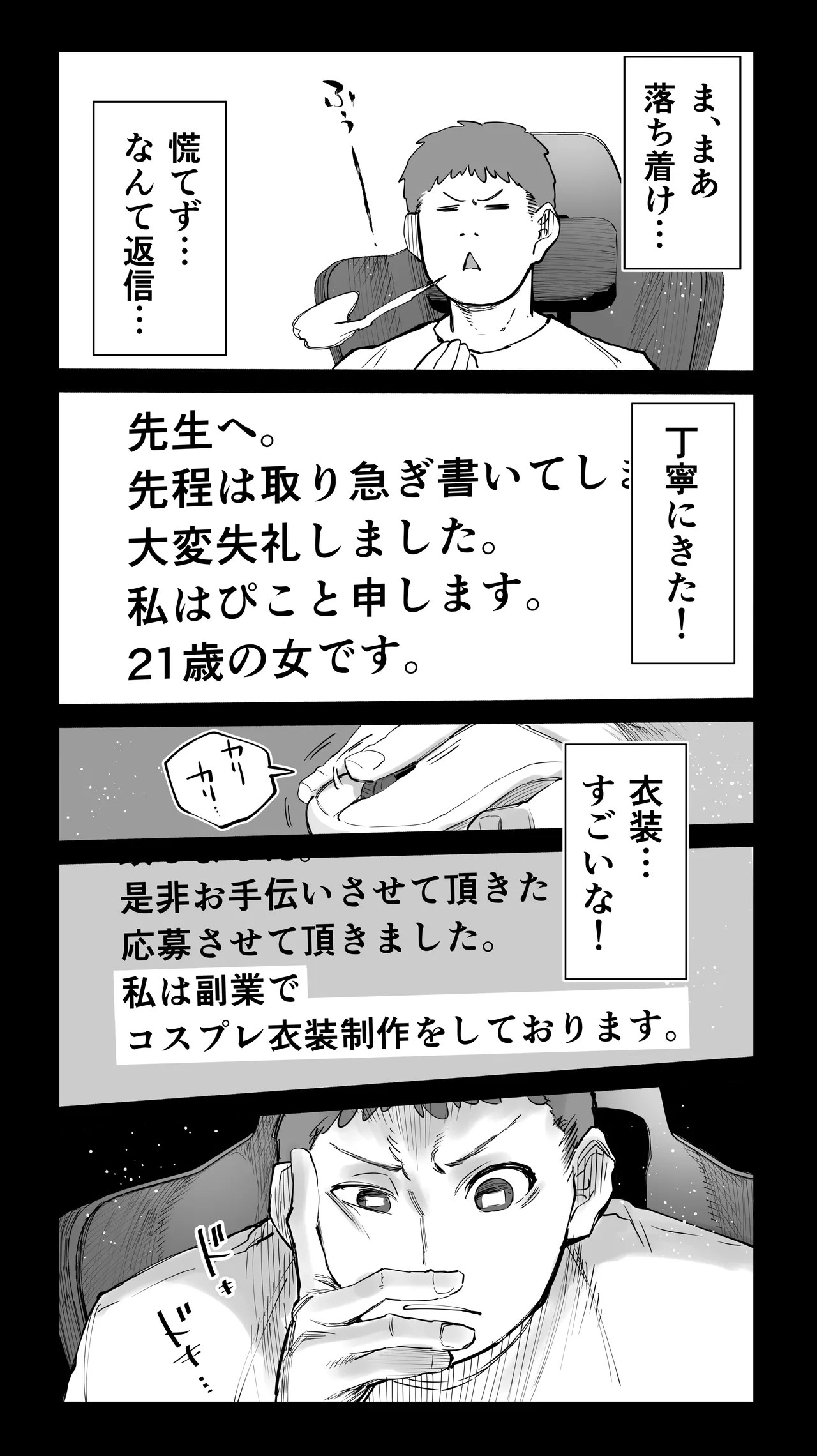 หน้า 13