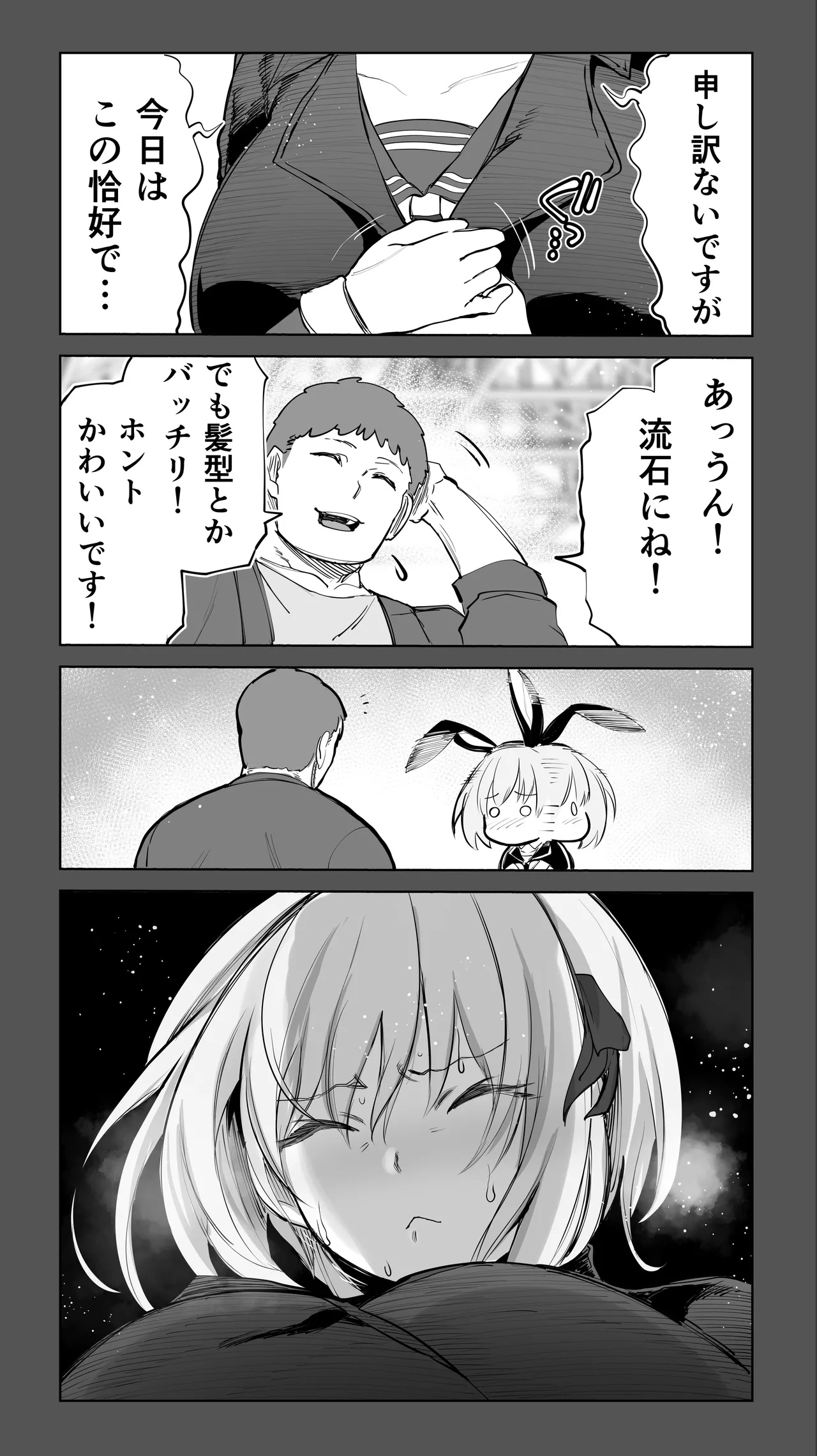 หน้า 22