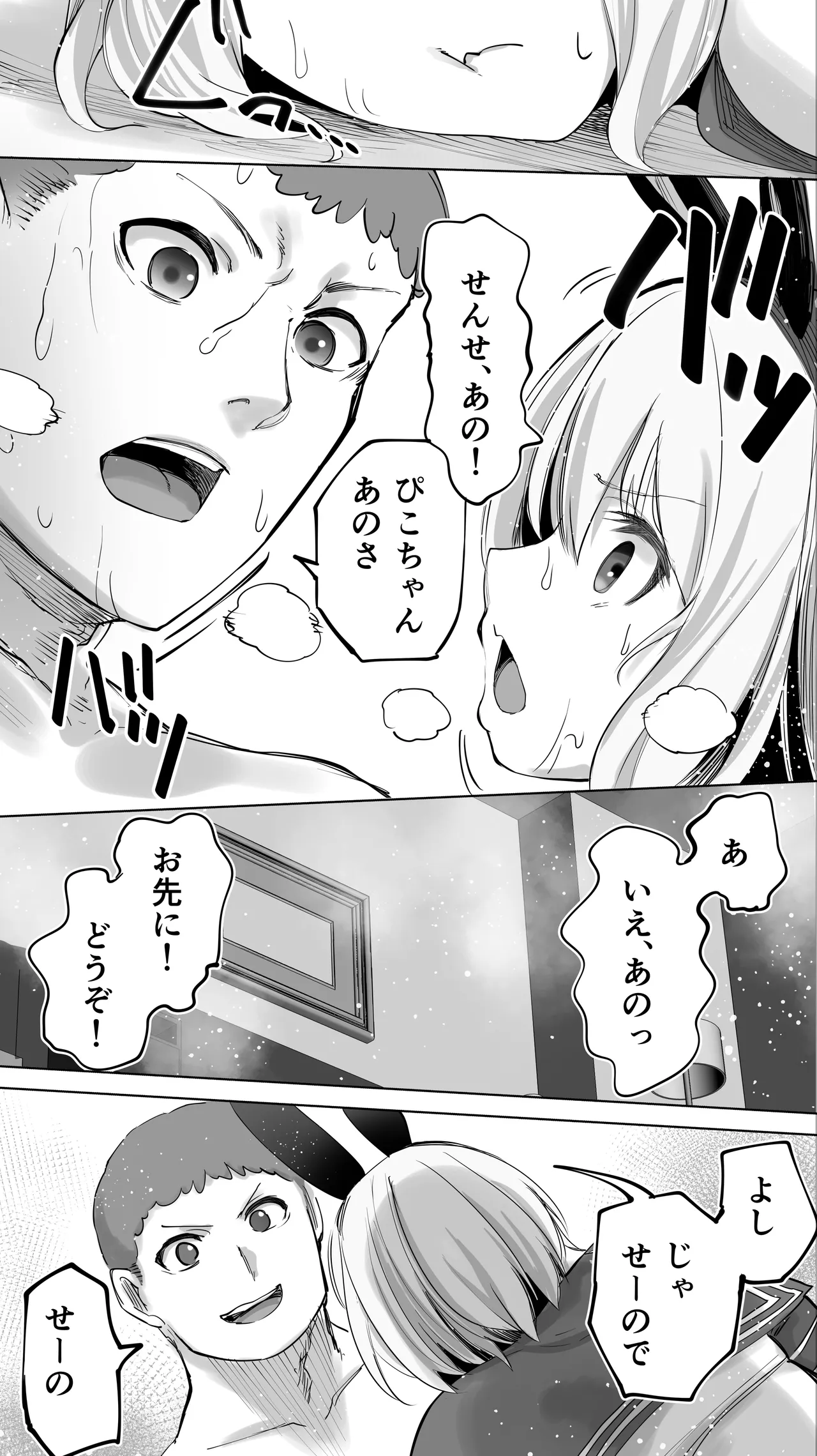 หน้า 110