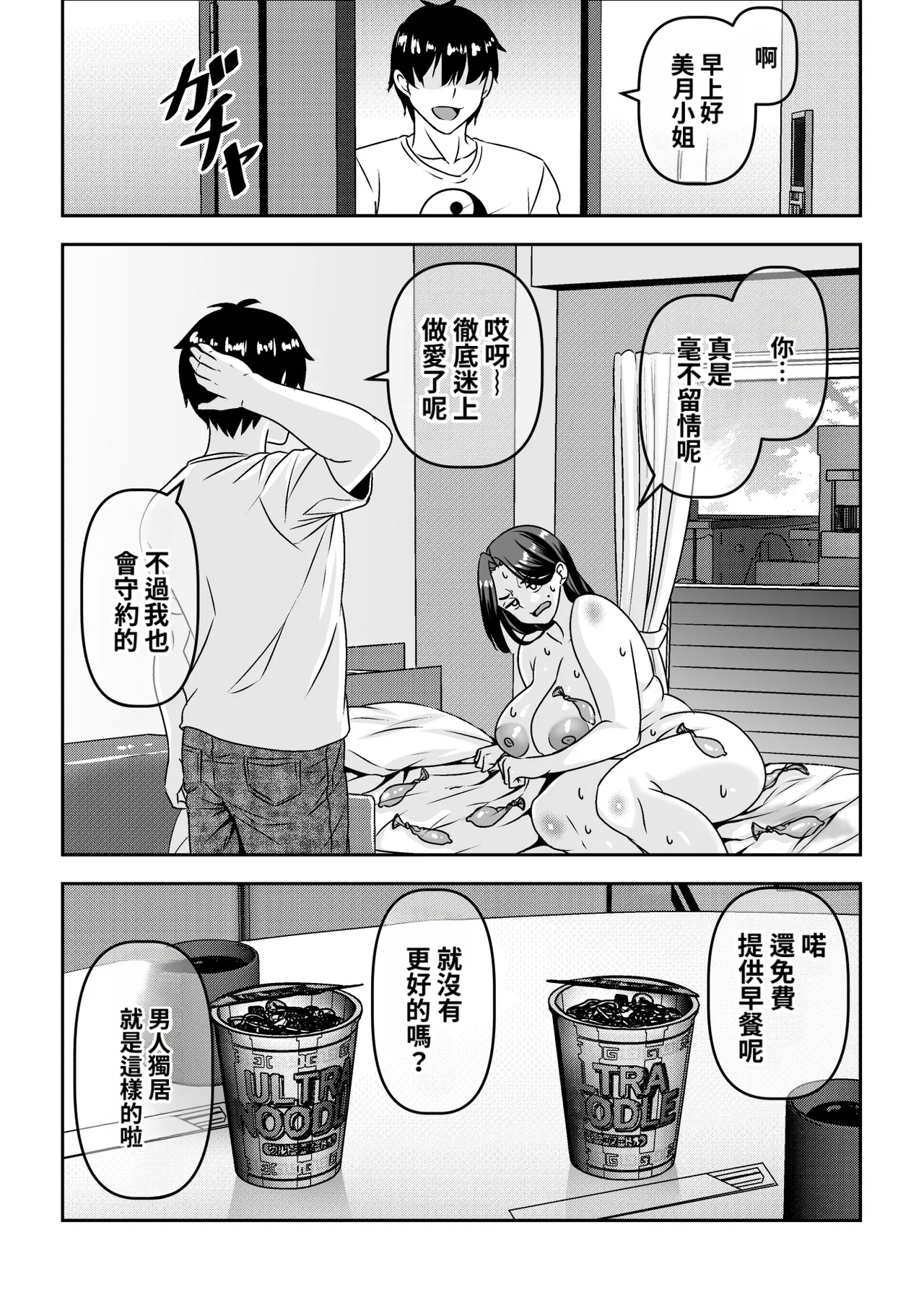 หน้า 32
