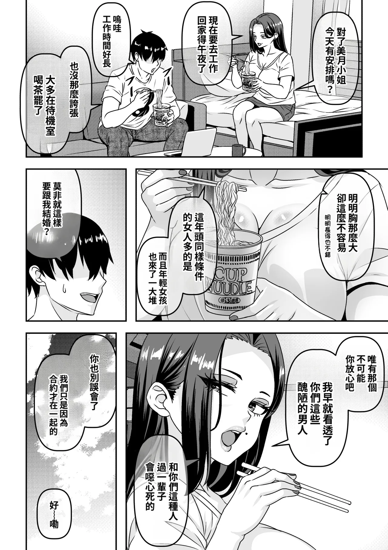 หน้า 33