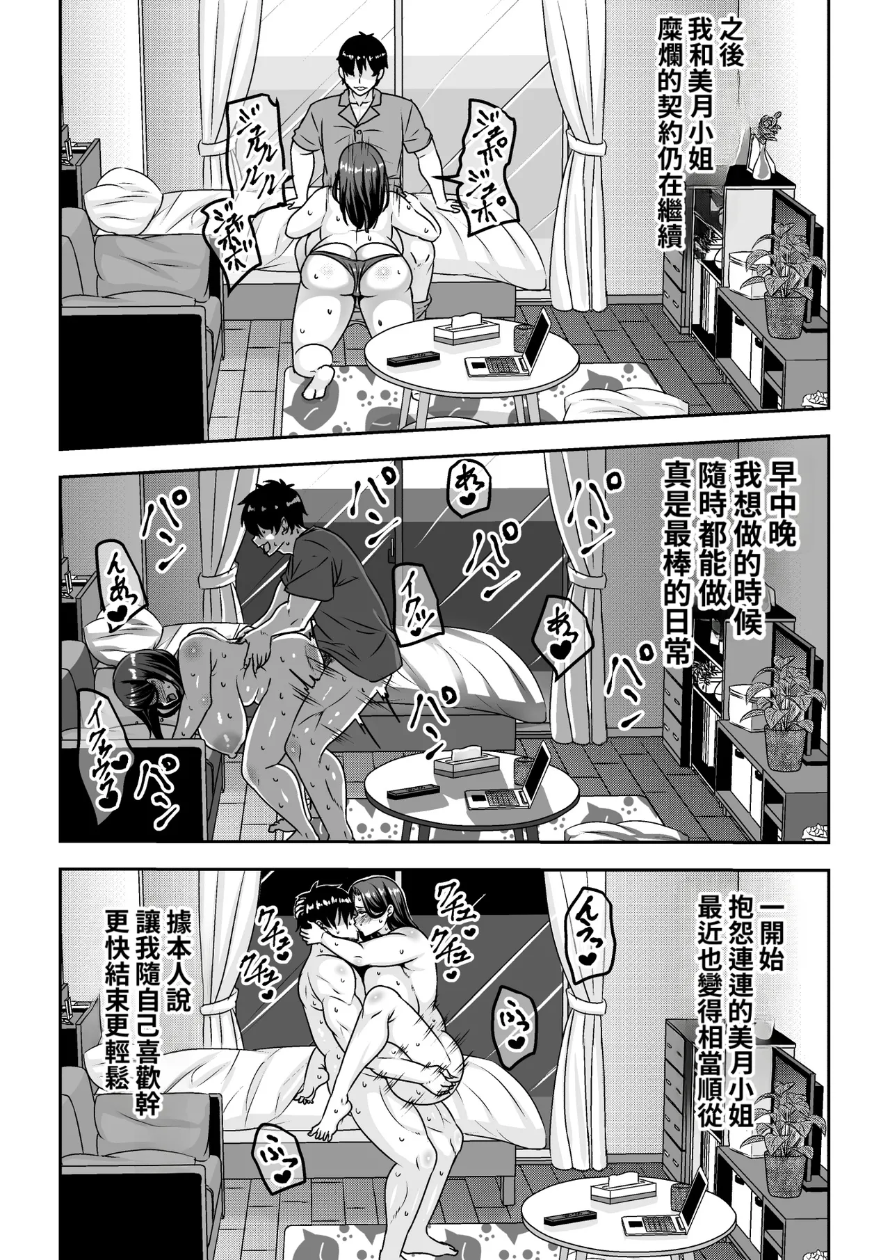 หน้า 52