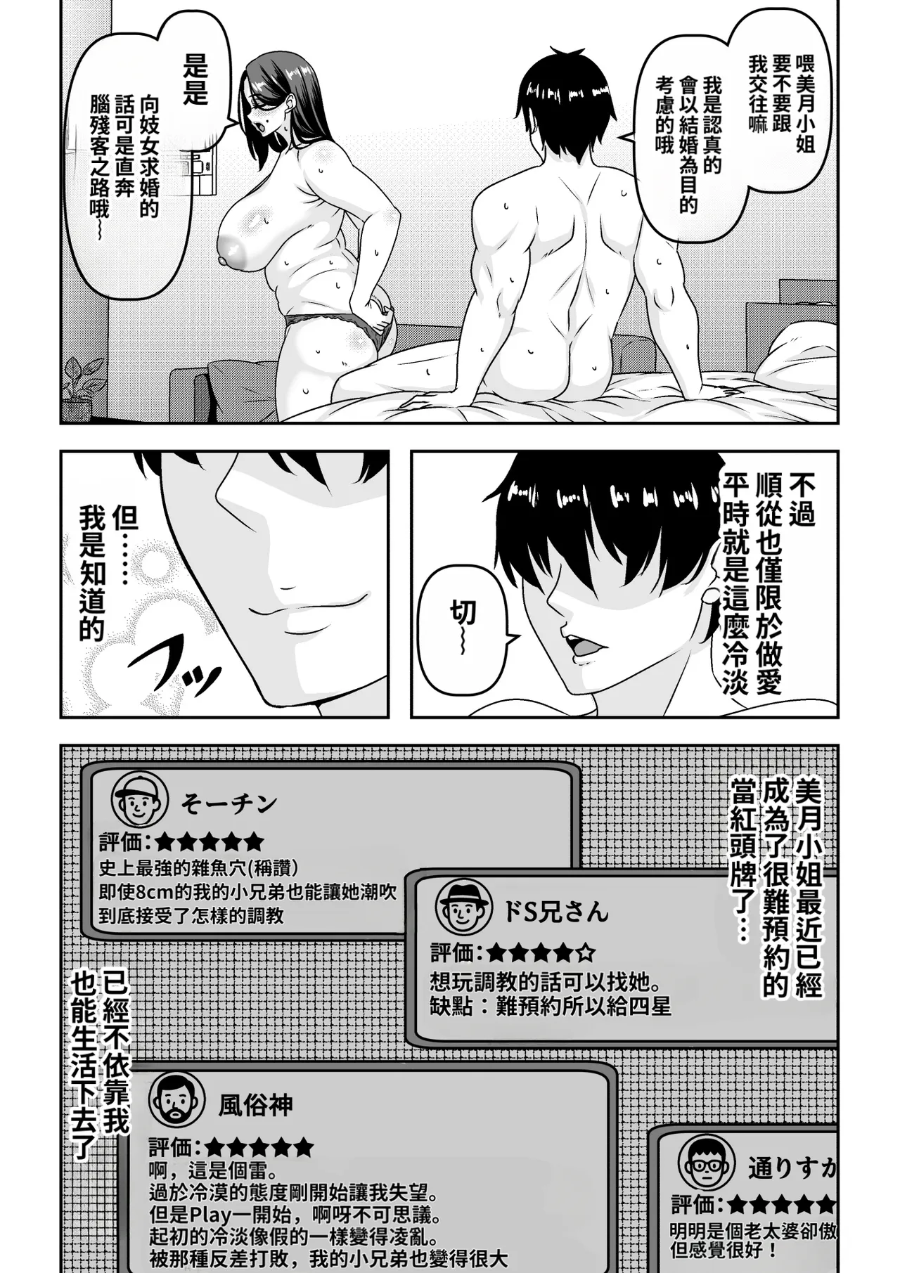 หน้า 53