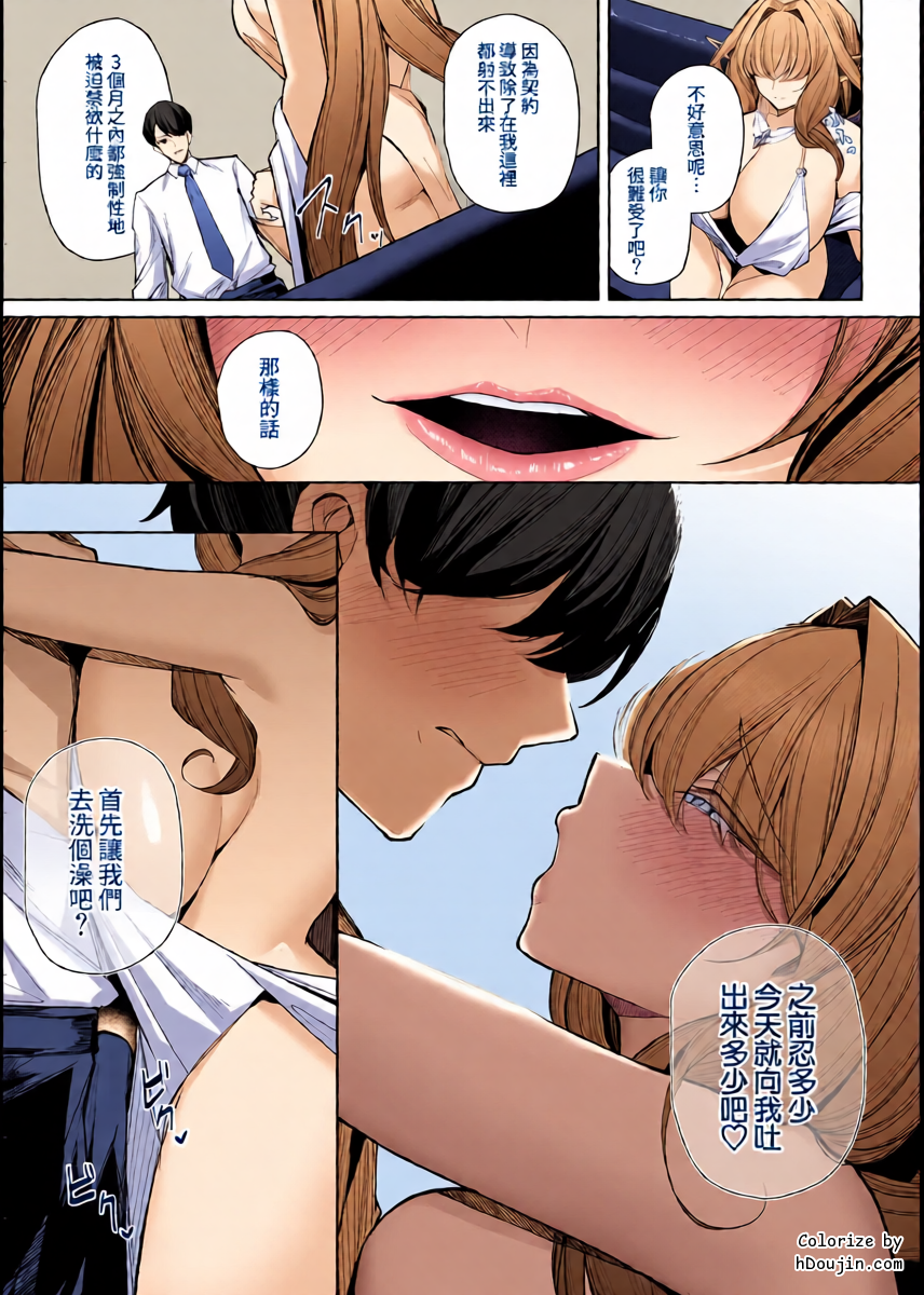 หน้า 7