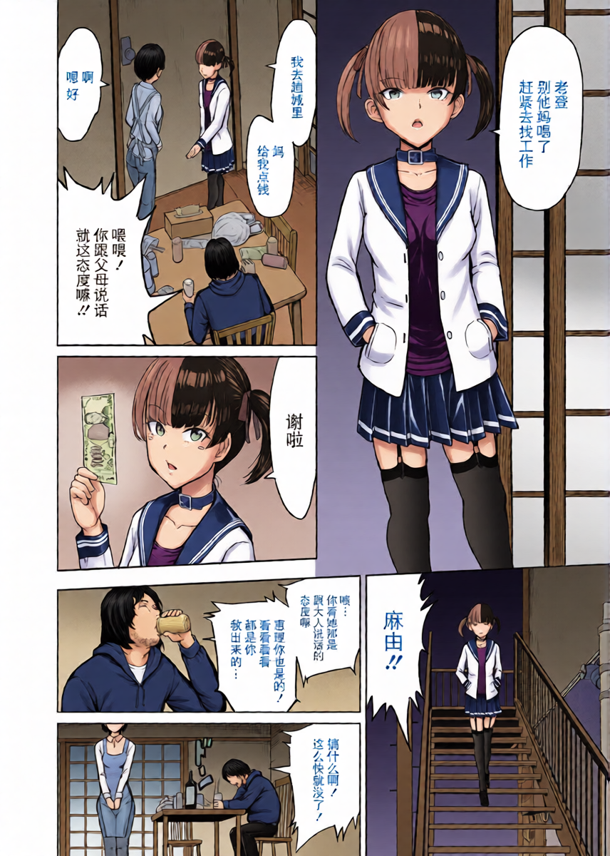 หน้า 12