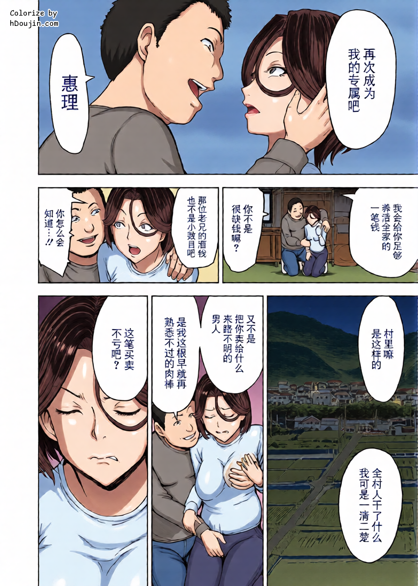 หน้า 20