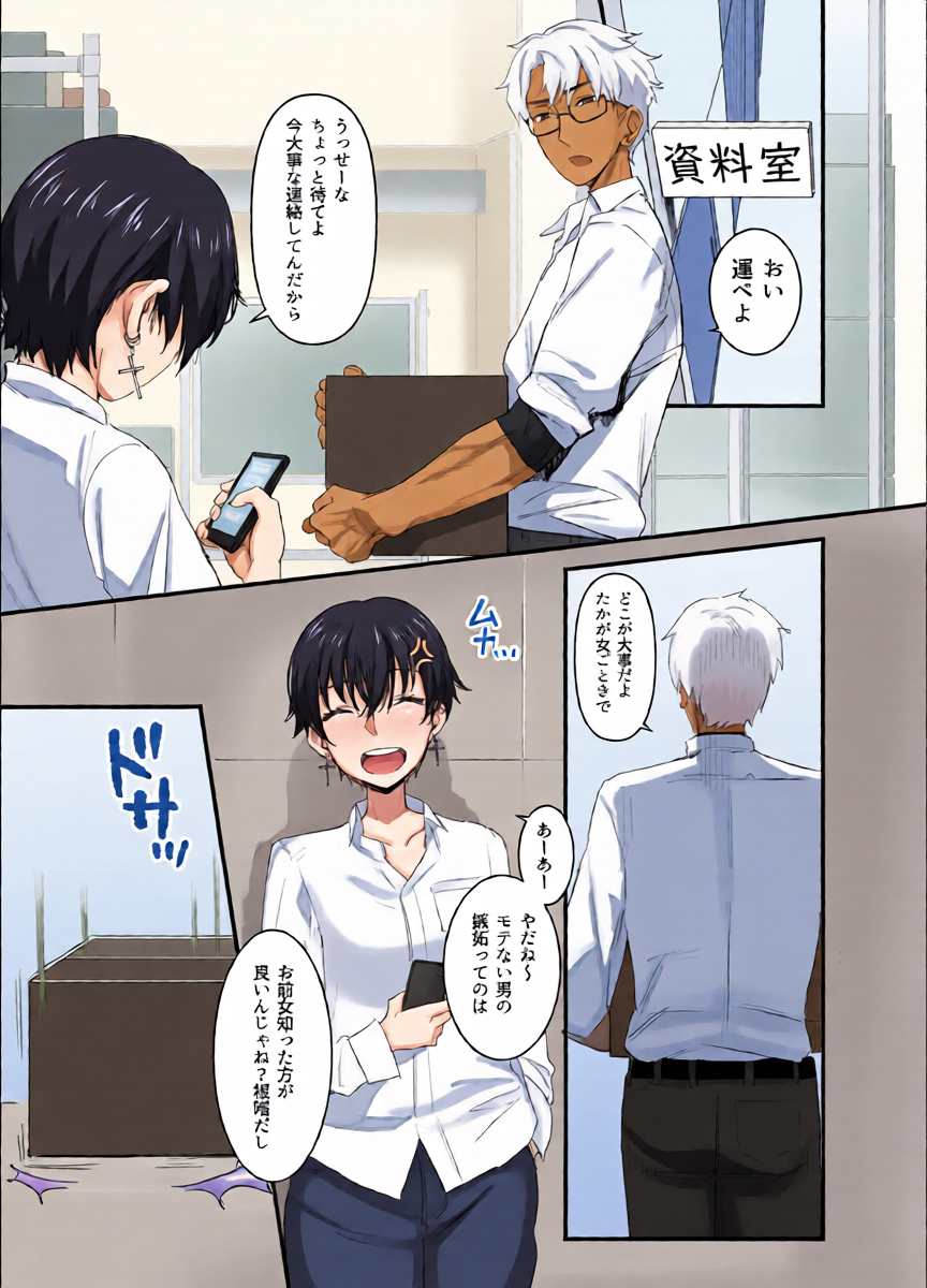 หน้า 8