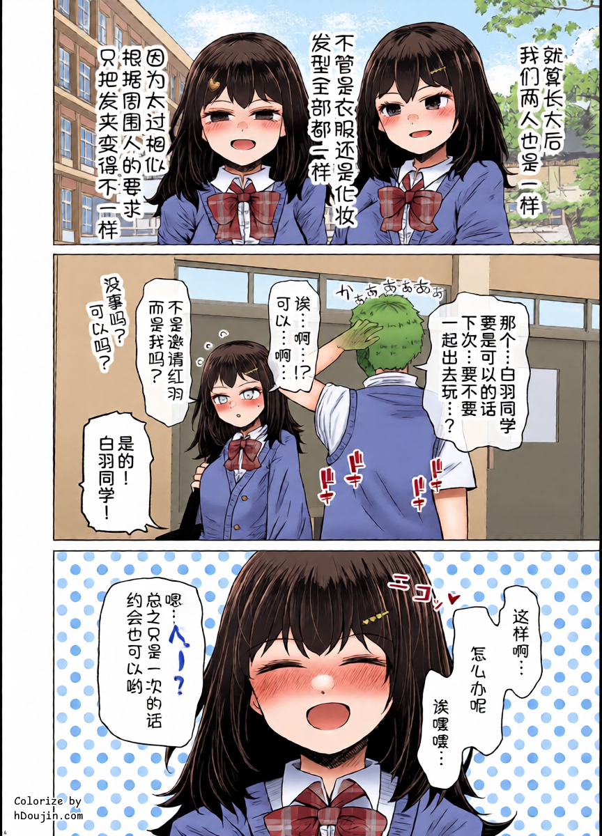 หน้า 7