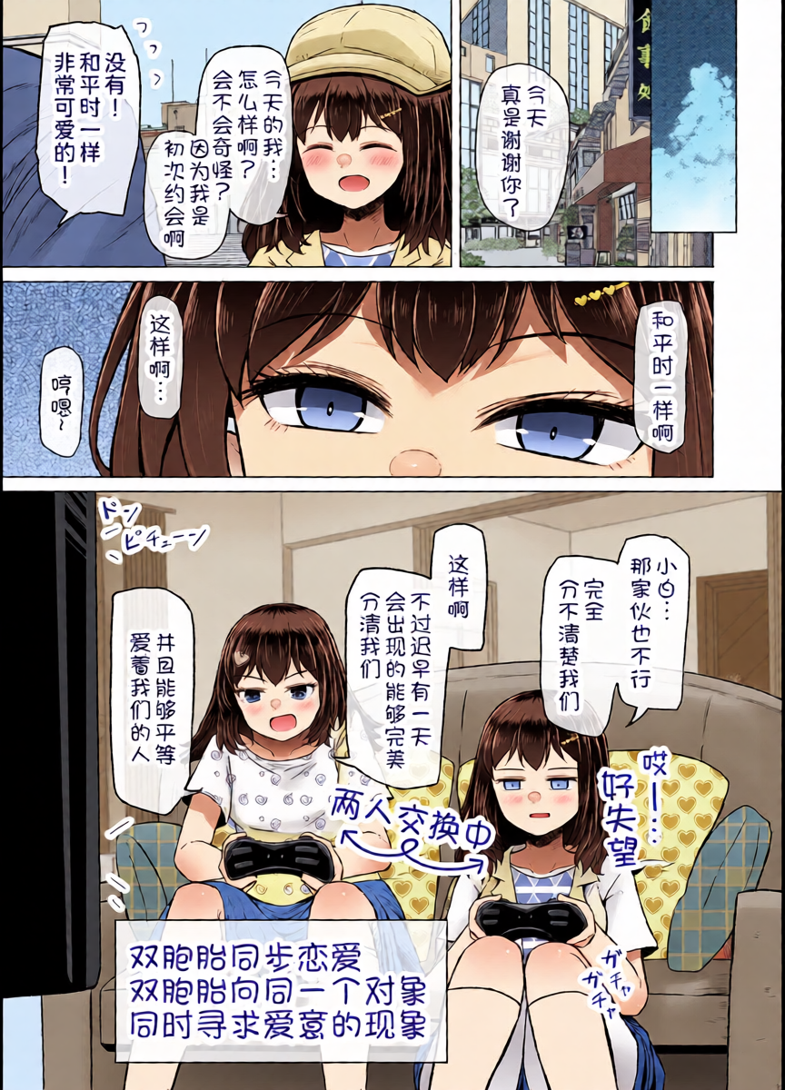 หน้า 8