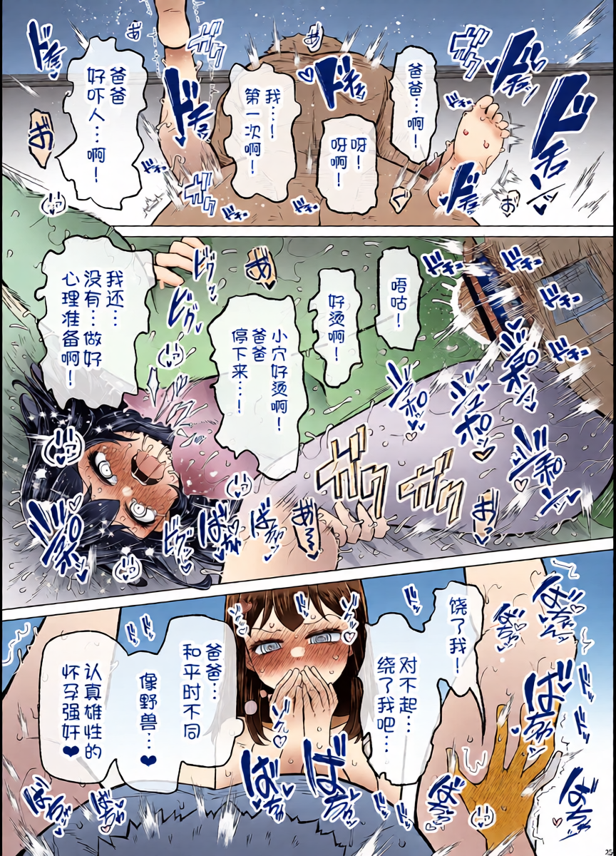 หน้า 26