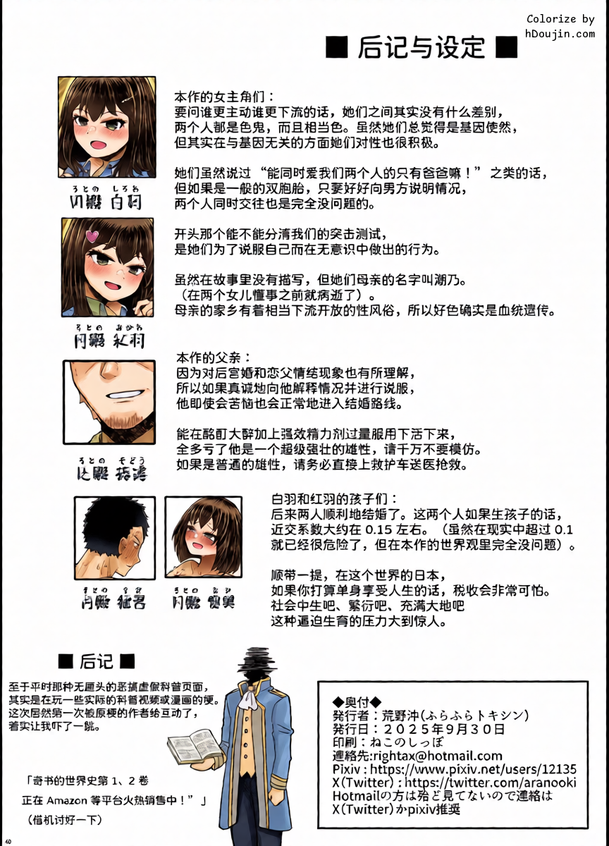หน้า 41