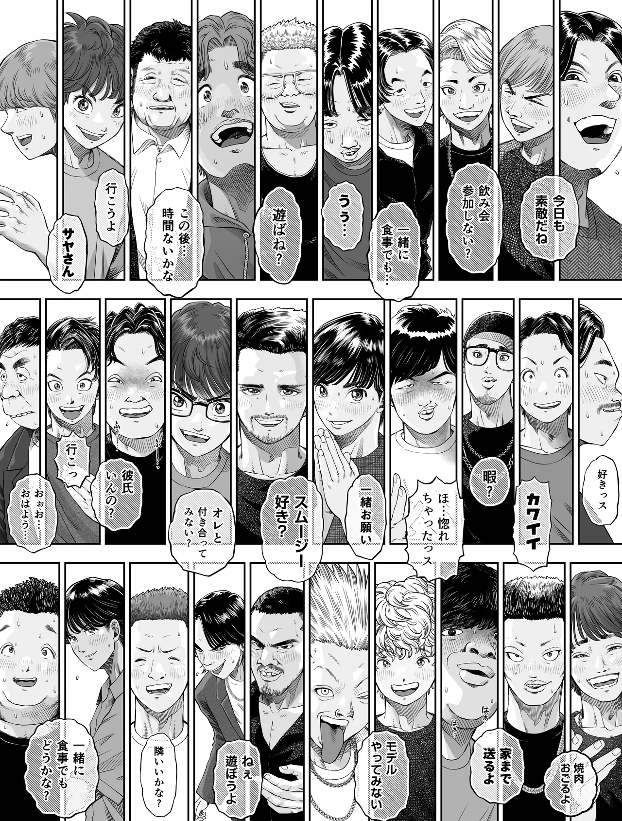 หน้า 9
