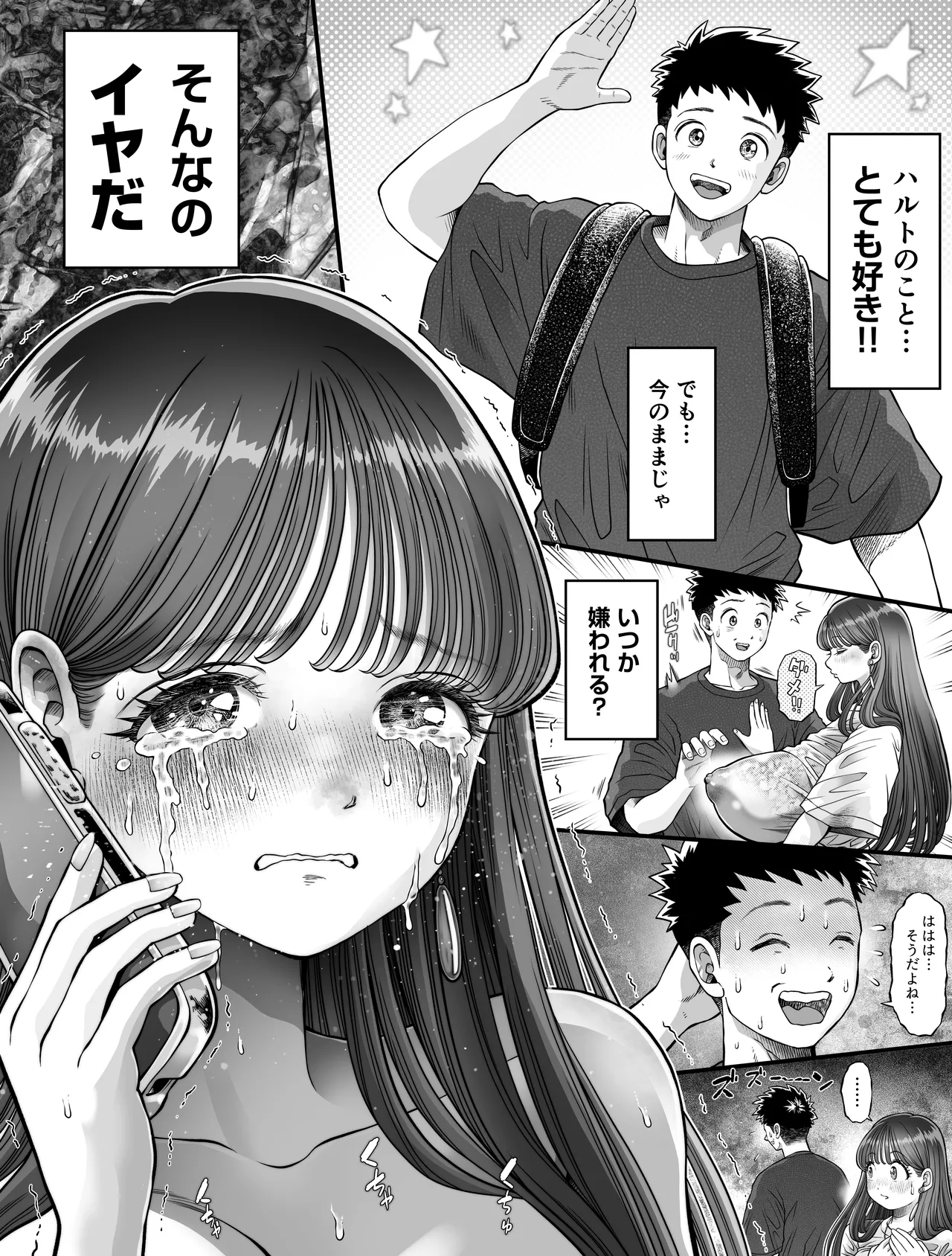 หน้า 36
