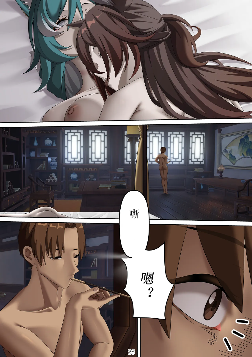หน้า 16