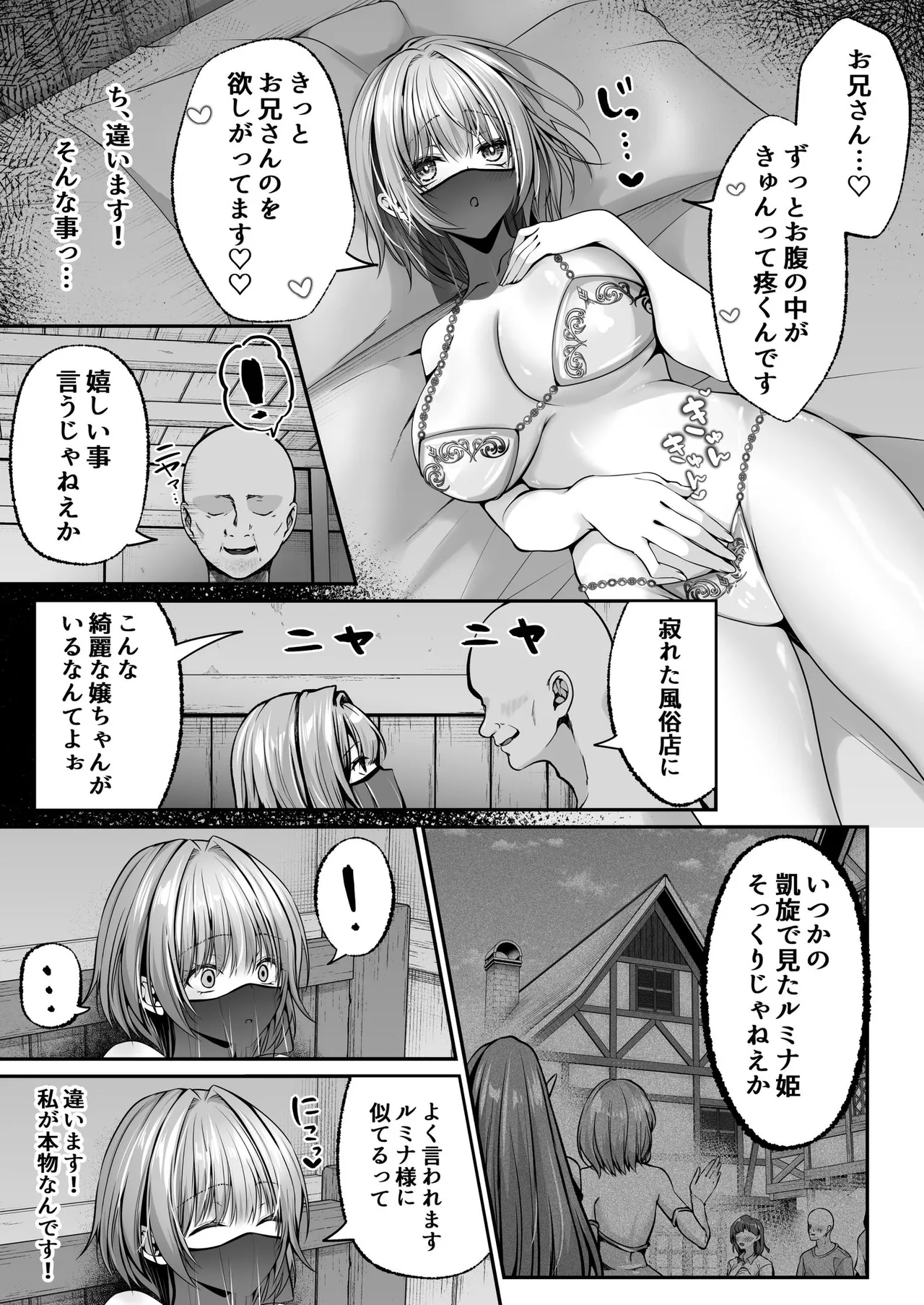 หน้า 34