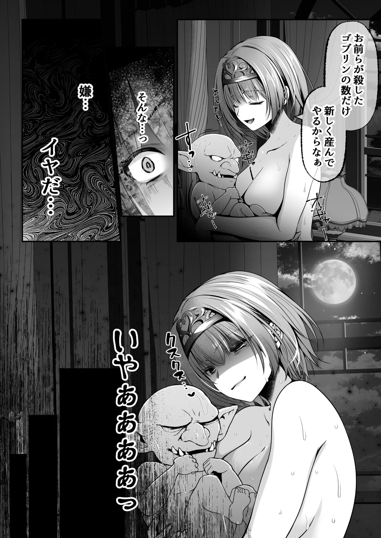 หน้า 44
