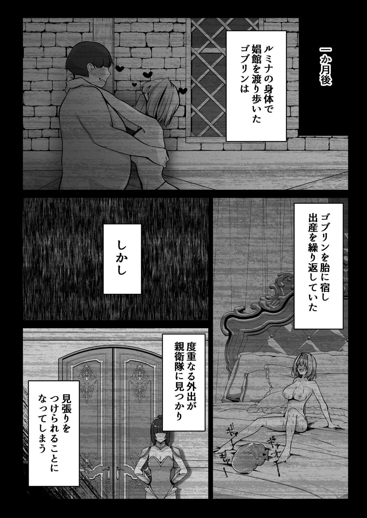 หน้า 45