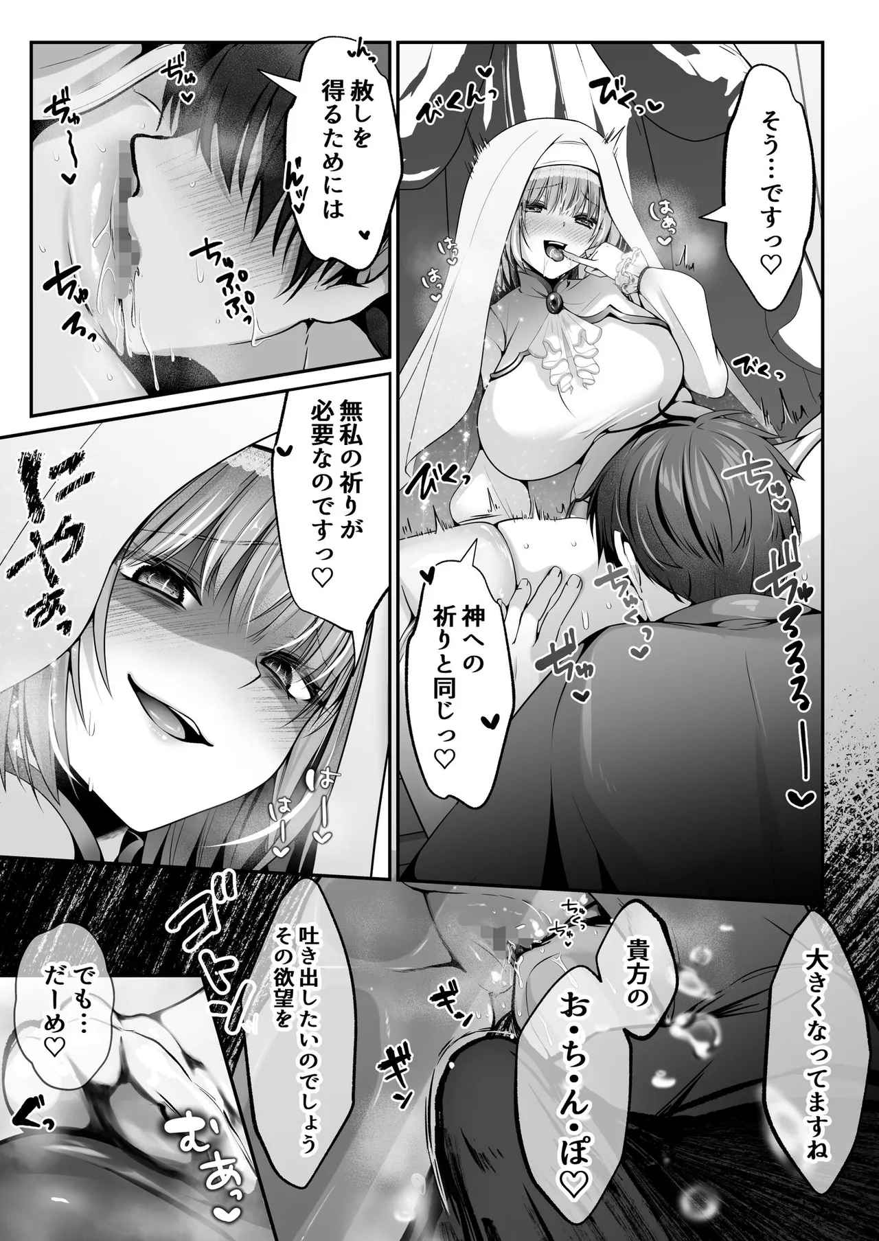หน้า 50