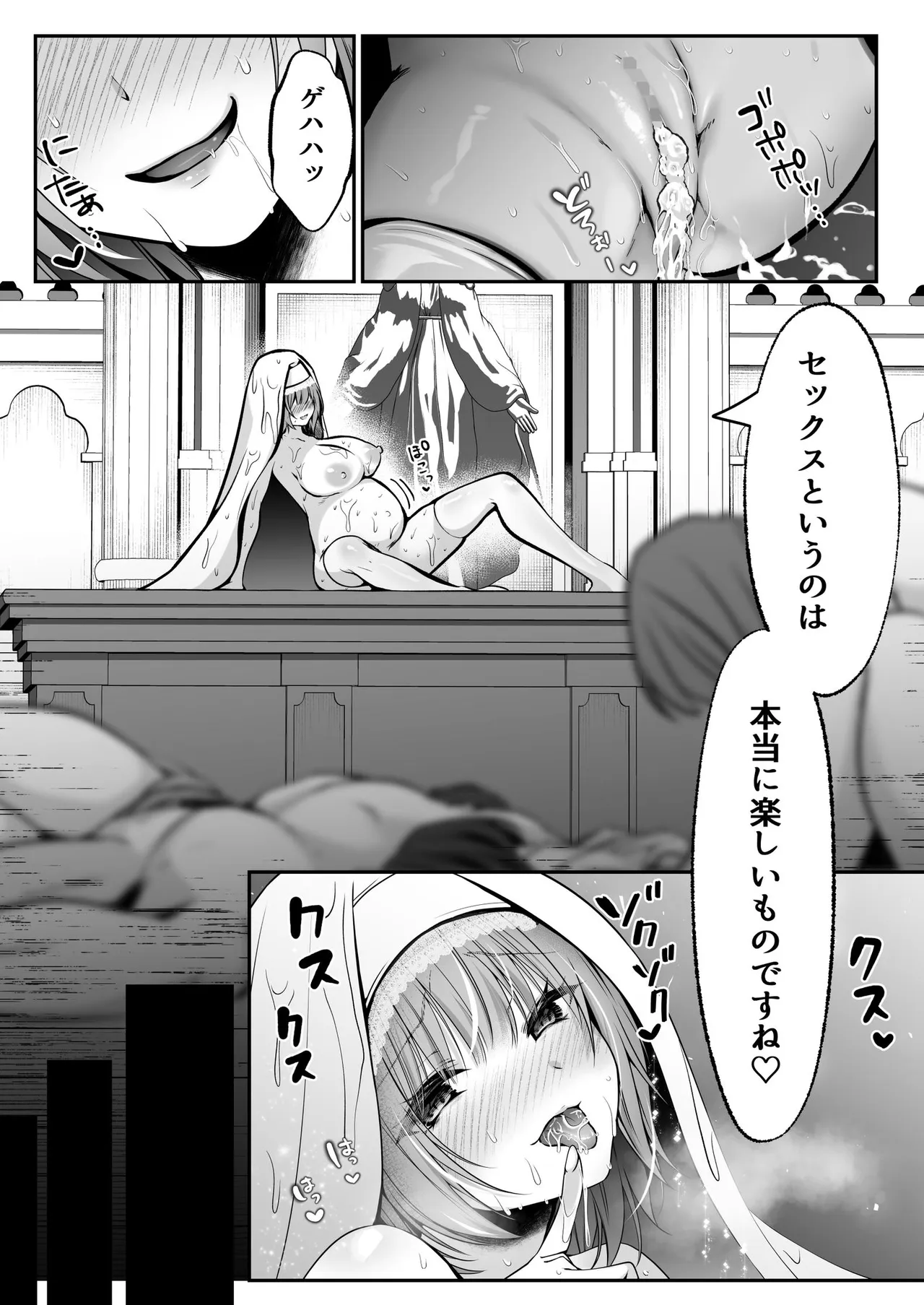 หน้า 66