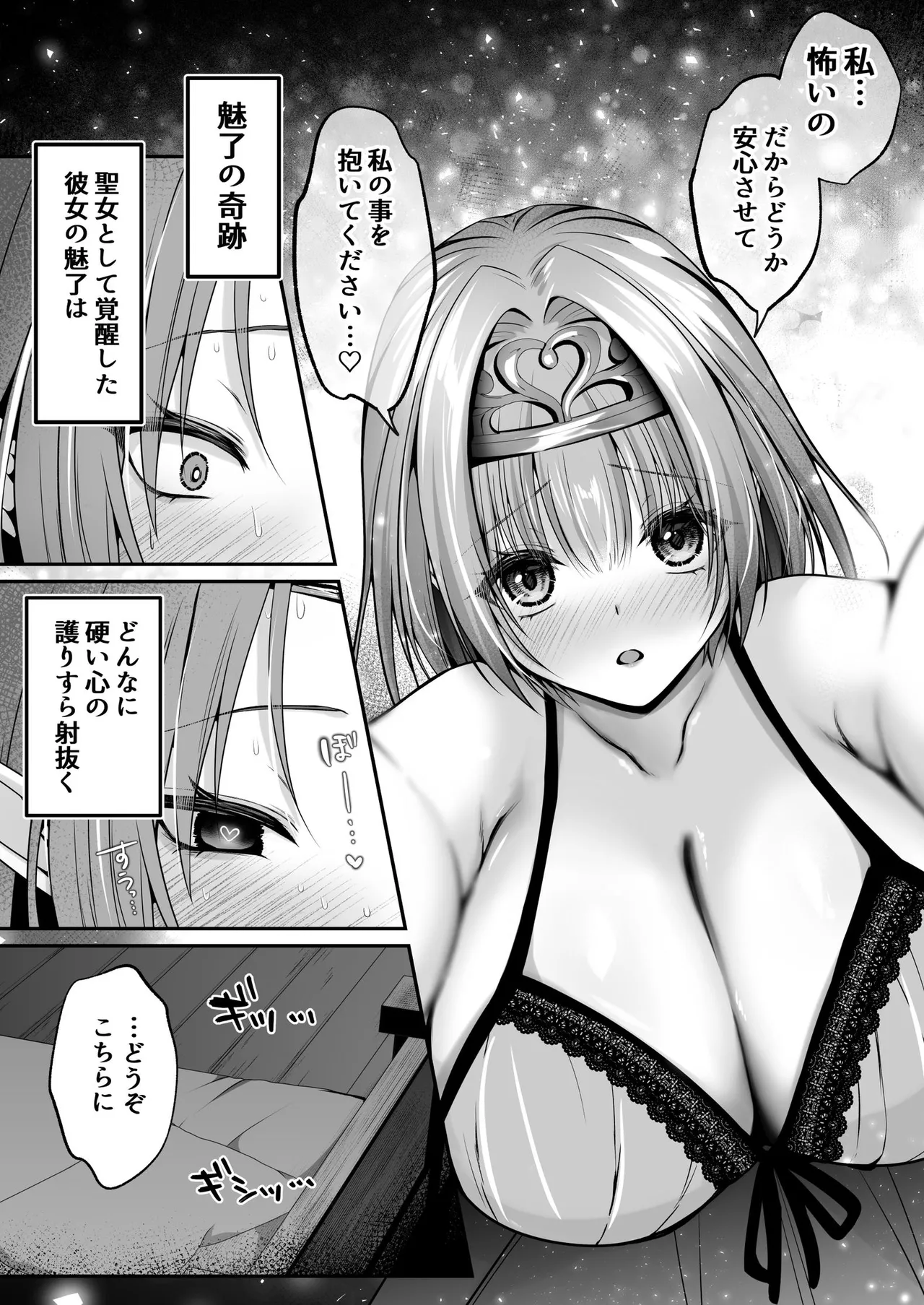 หน้า 71