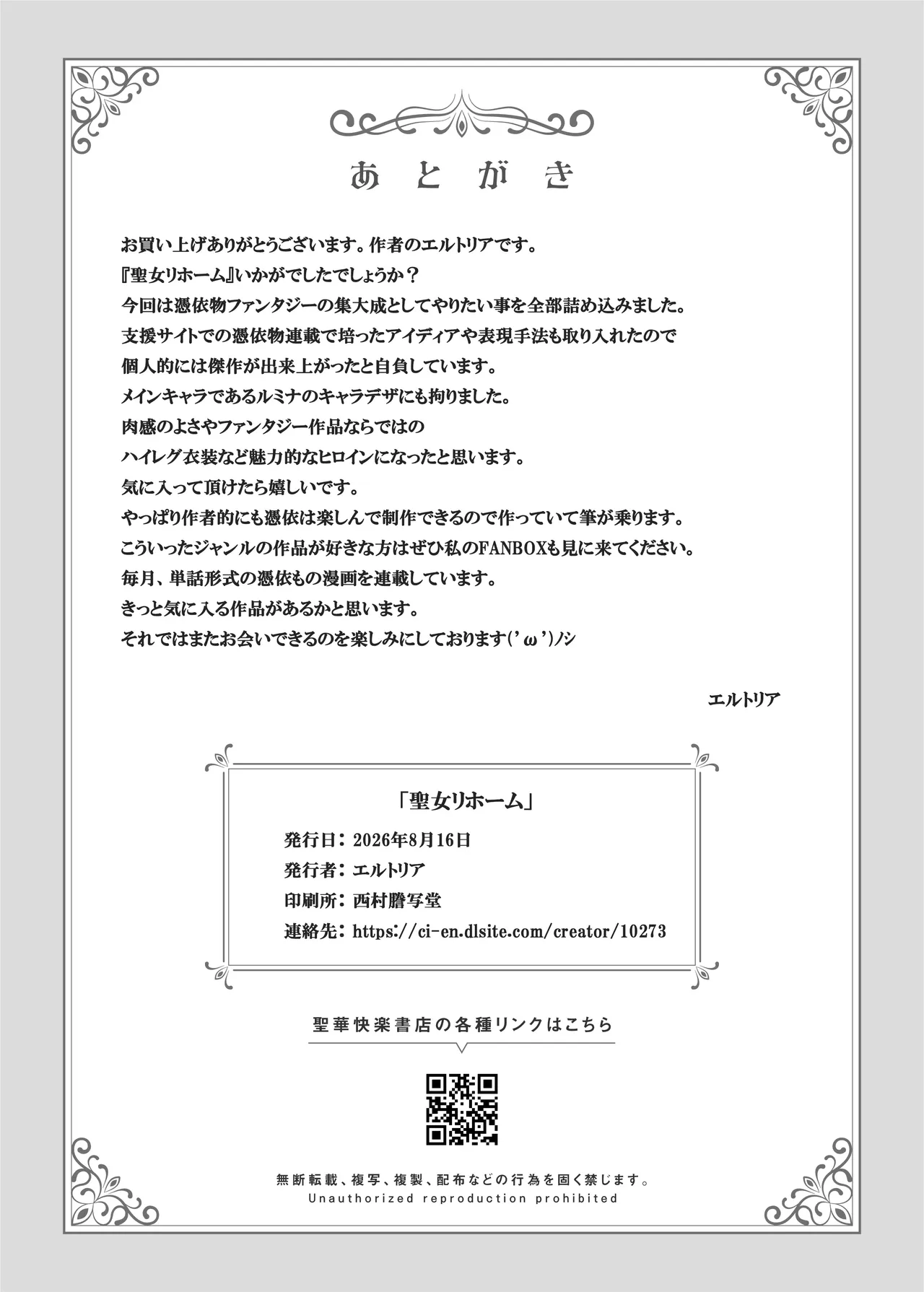 หน้า 93