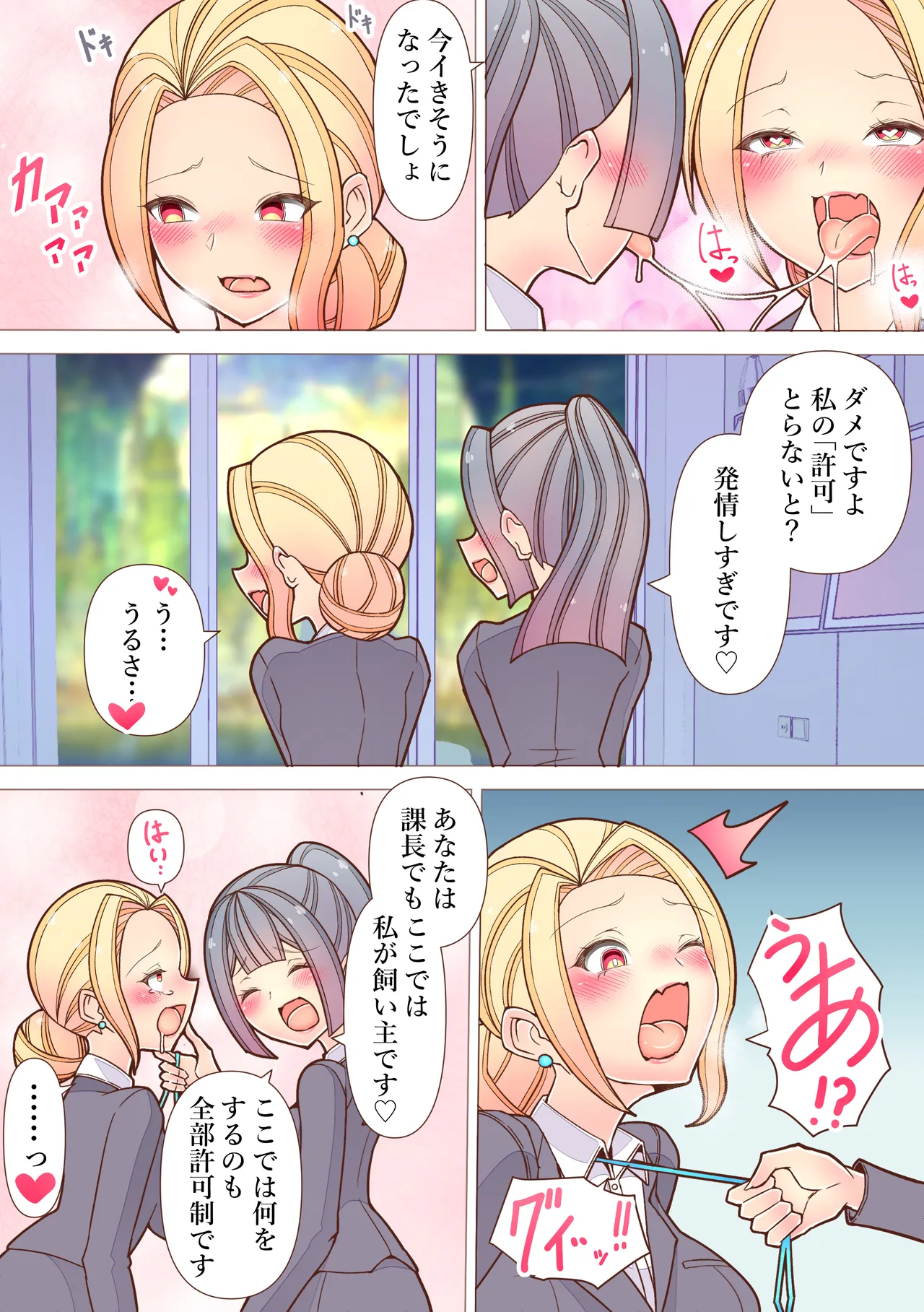 หน้า 9