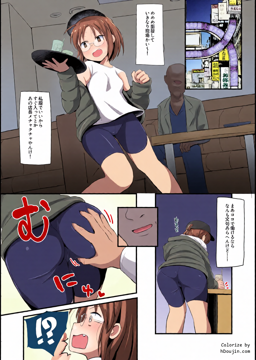 หน้า 5