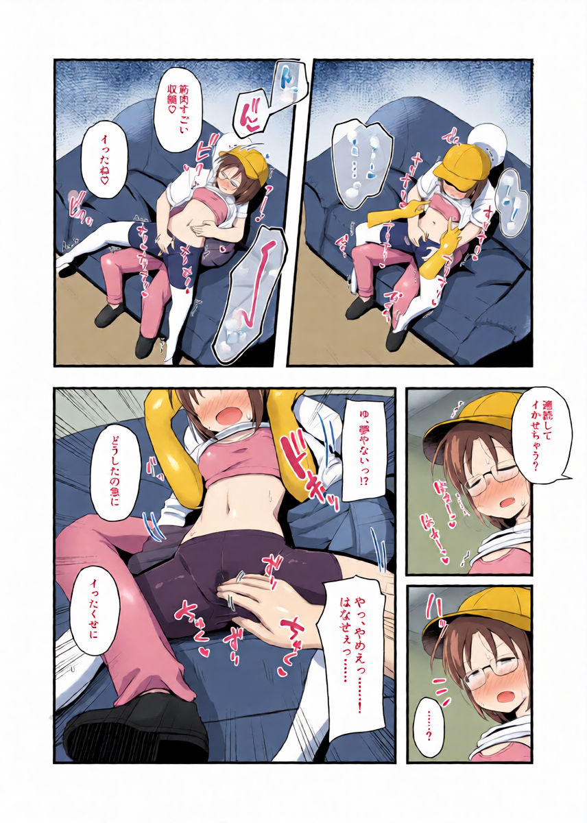 หน้า 9