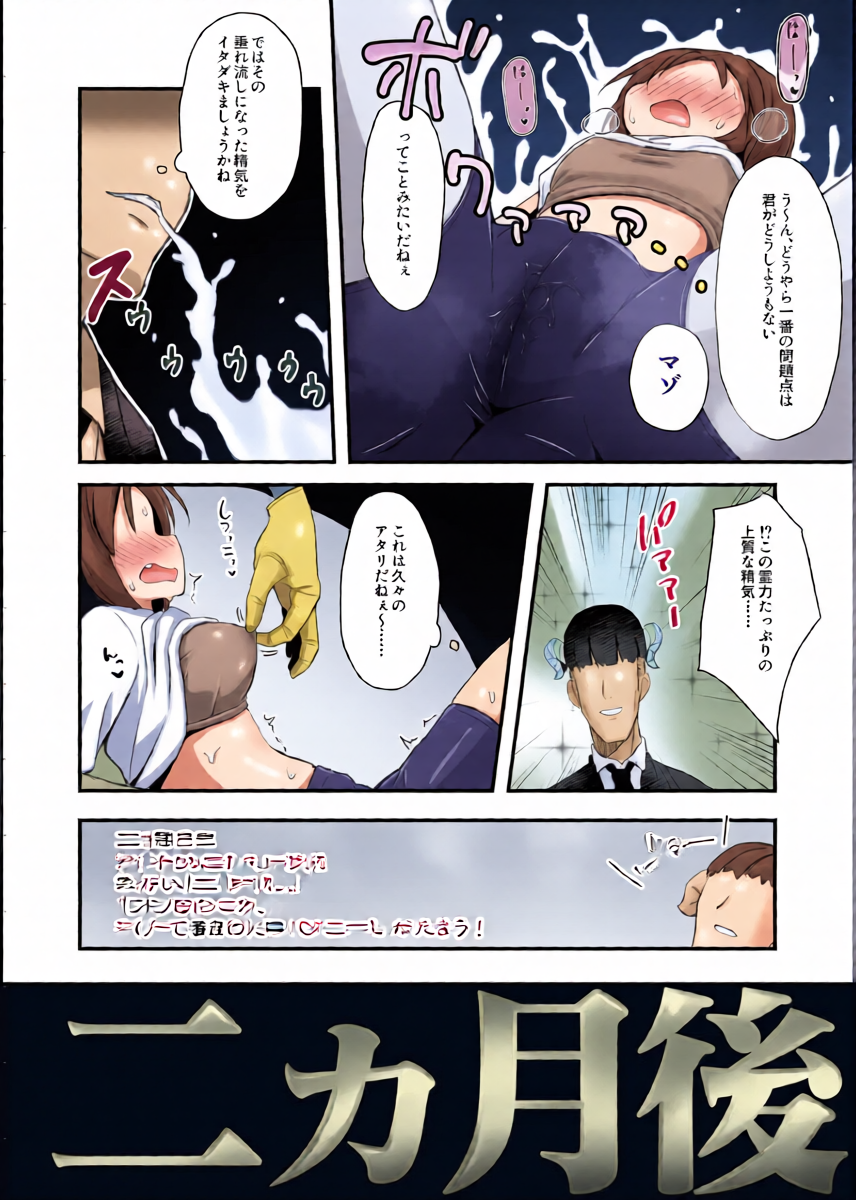 หน้า 17