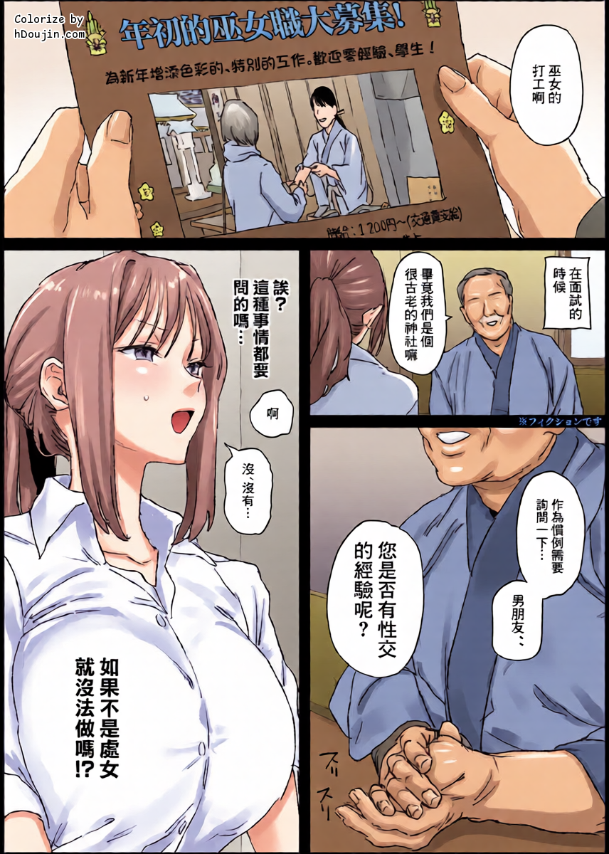 หน้า 2
