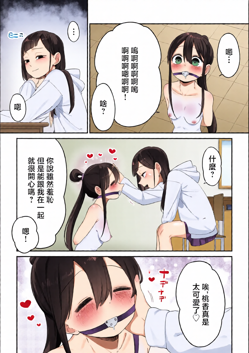 หน้า 7
