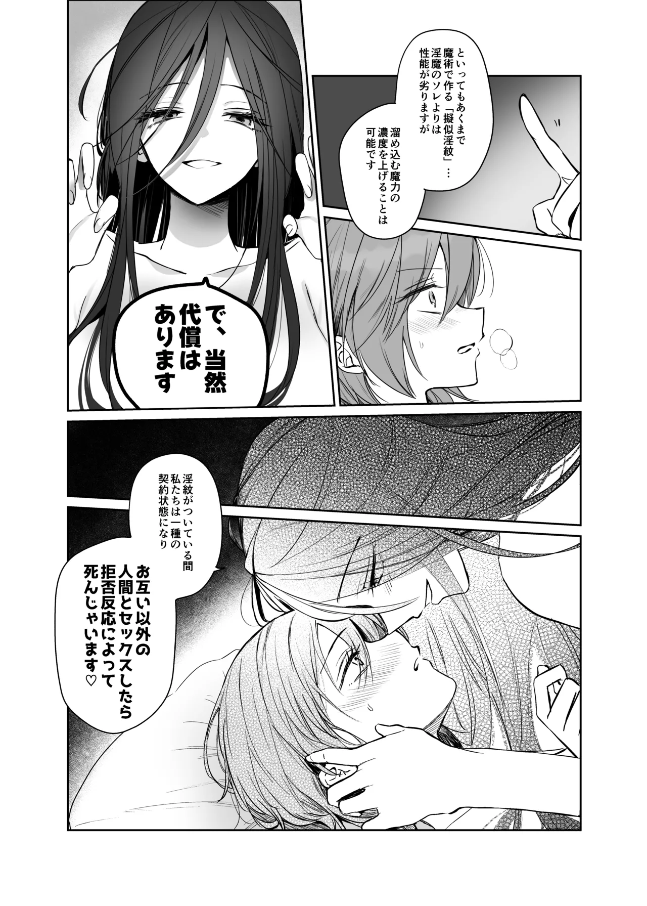 หน้า 26