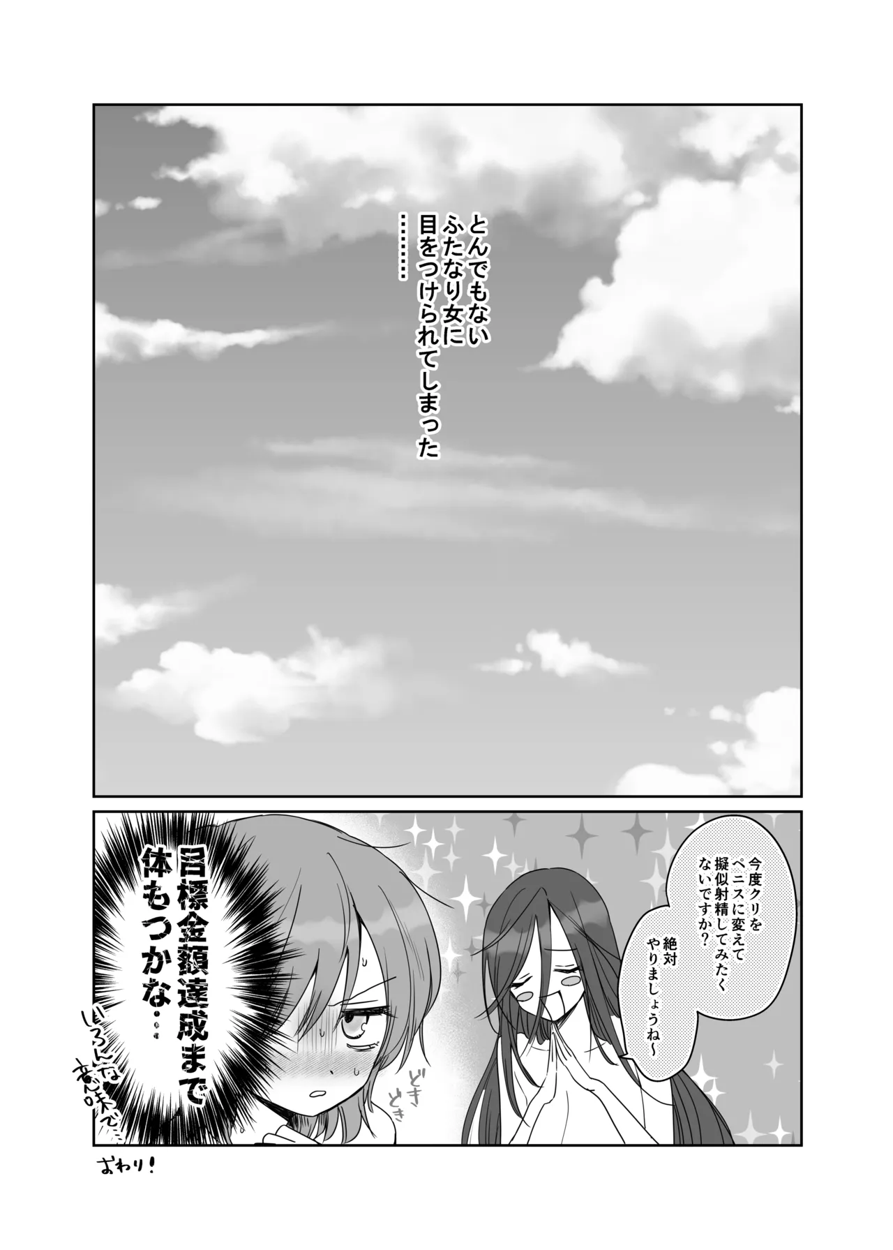 หน้า 56