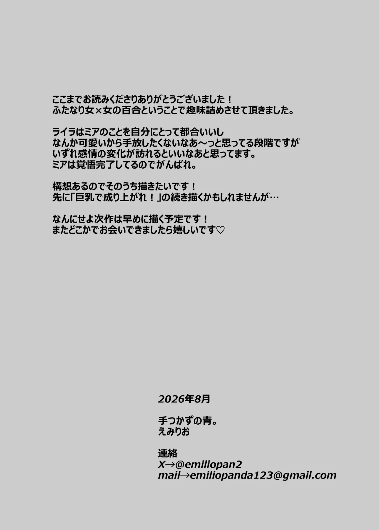 หน้า 57