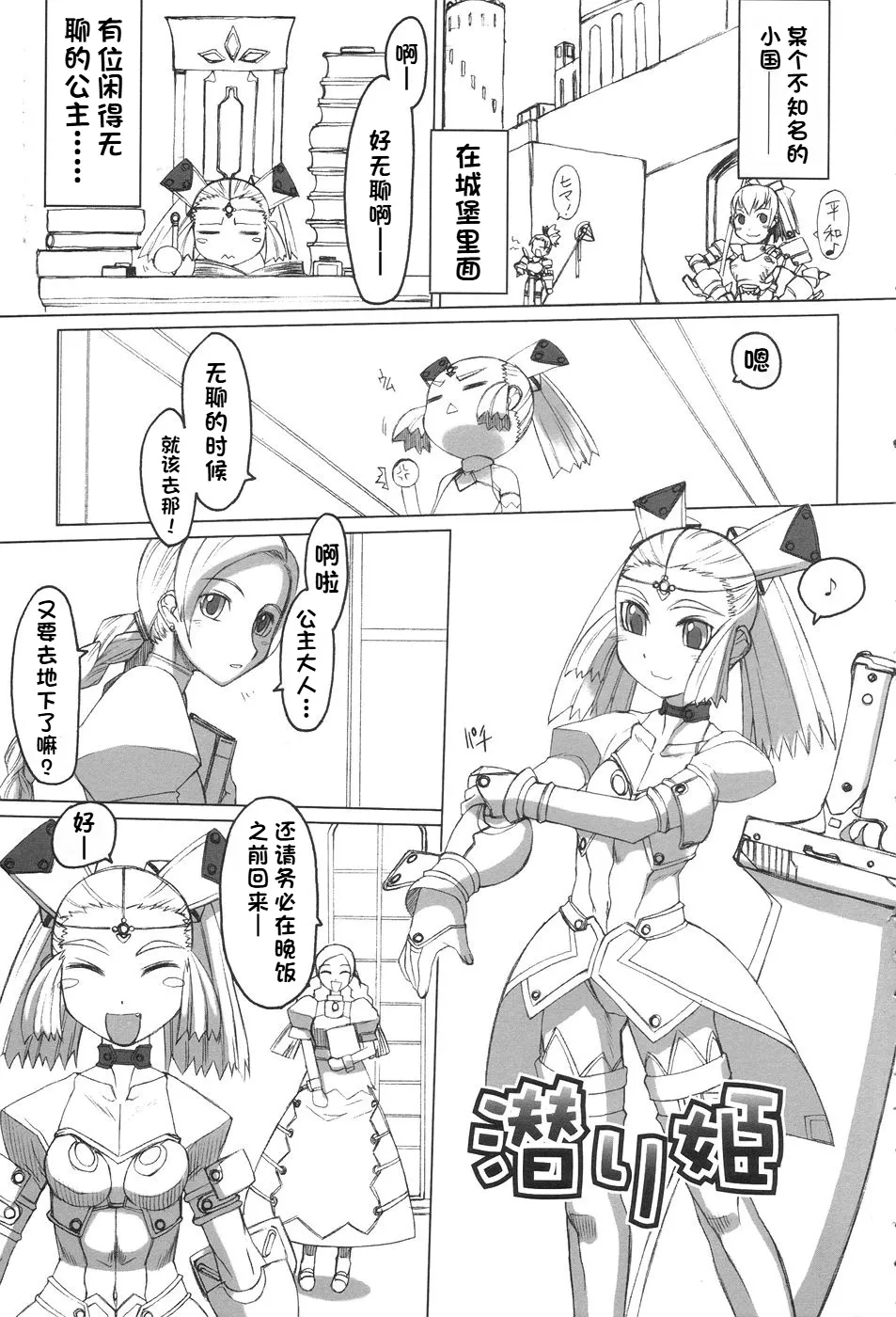 หน้า 8