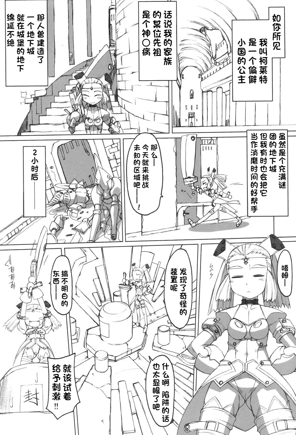 หน้า 9