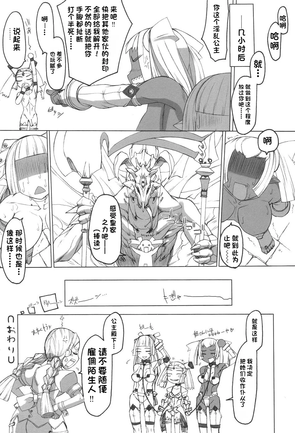 หน้า 23