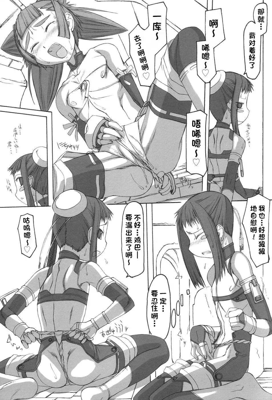 หน้า 62