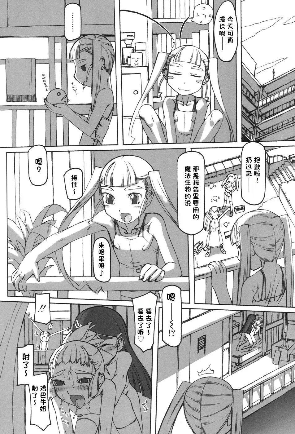 หน้า 119