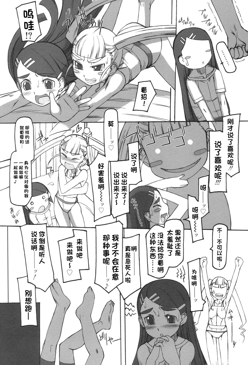 หน้า 121
