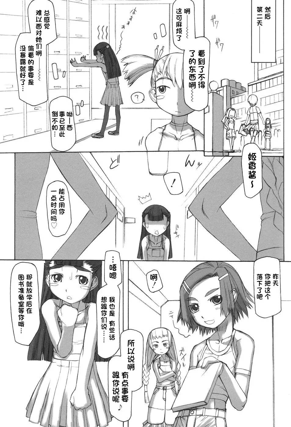 หน้า 132