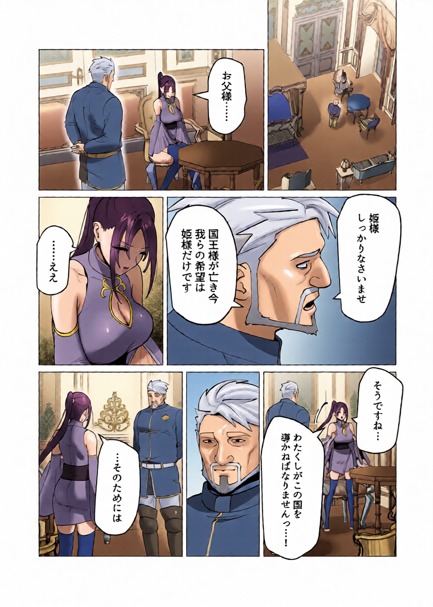 หน้า 12
