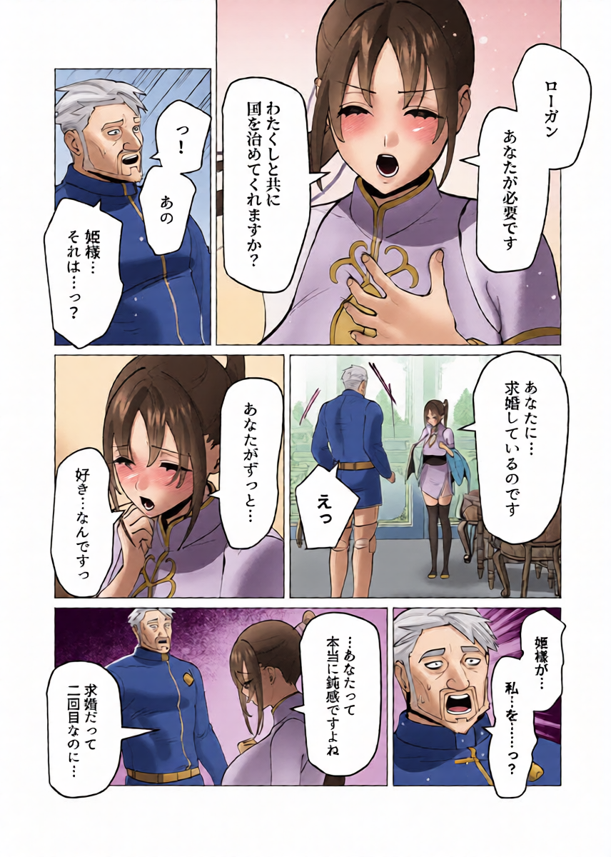 หน้า 13