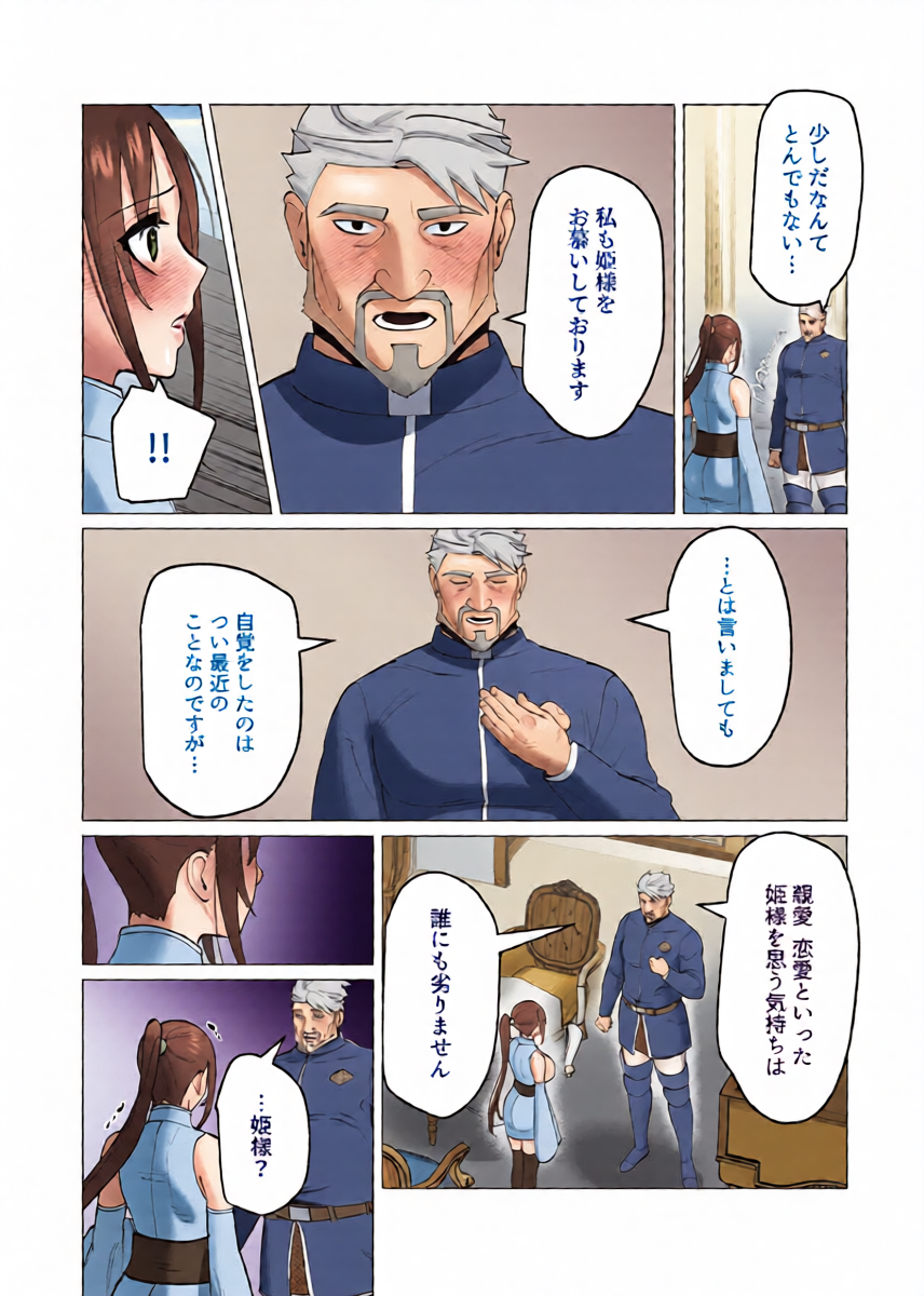 หน้า 15