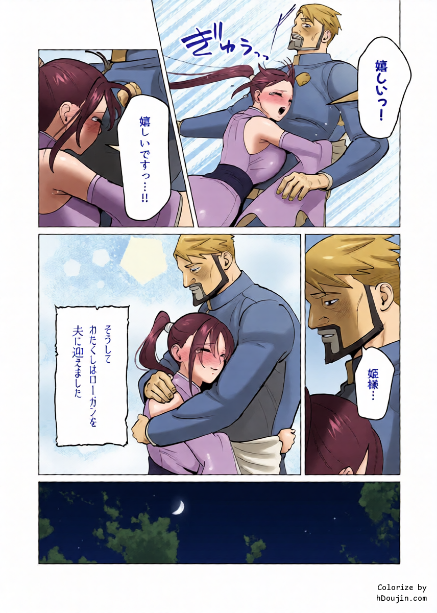 หน้า 16