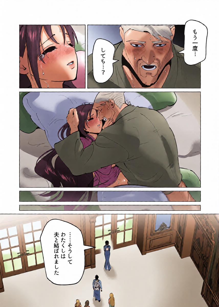 หน้า 18
